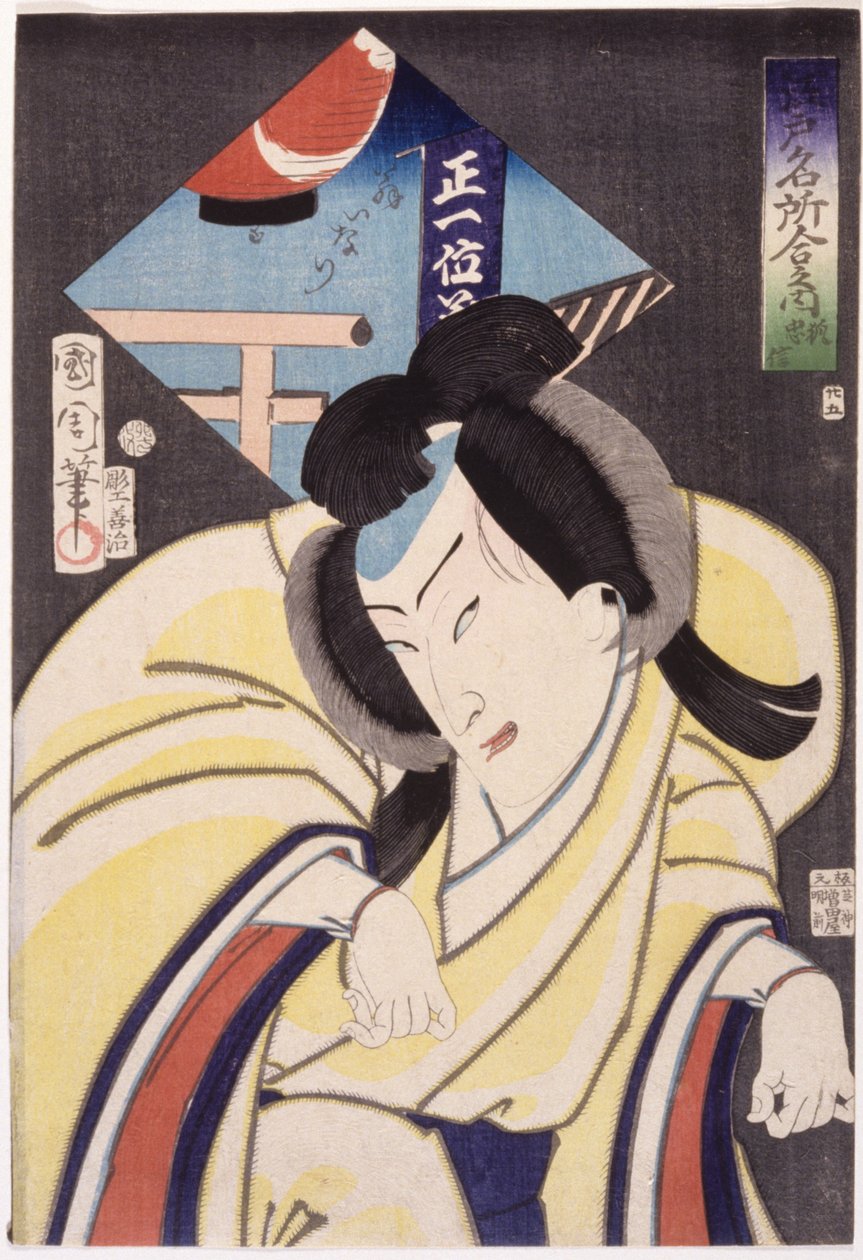 Fox - Tadanobu (träblock i färg) av School Japanese