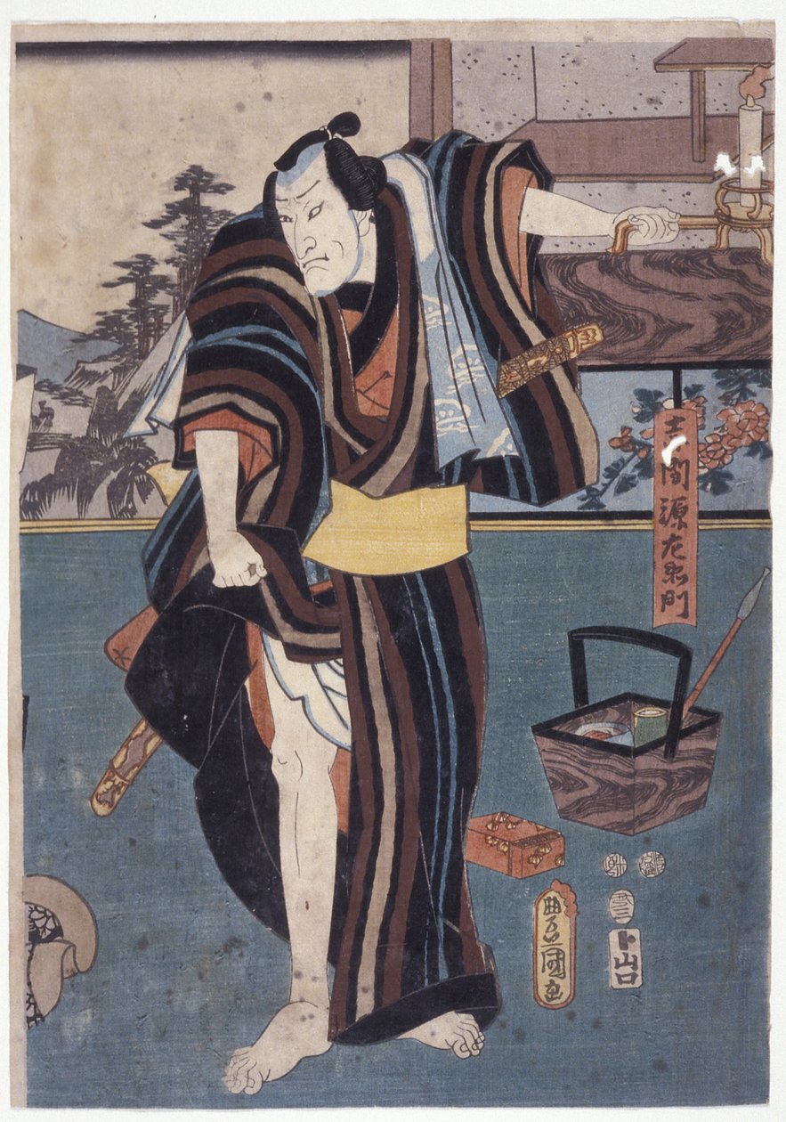Genzaemon, höja fållen, hålla ljus (träsnitt i färg) av School Japanese