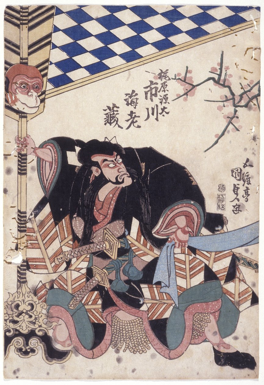 Ichikawa druvfärgning som Genta Kajiwara av School Japanese
