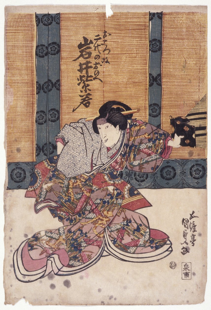Iwai Shijaku i kvinnlig roll (träsnitt i färg) av School Japanese