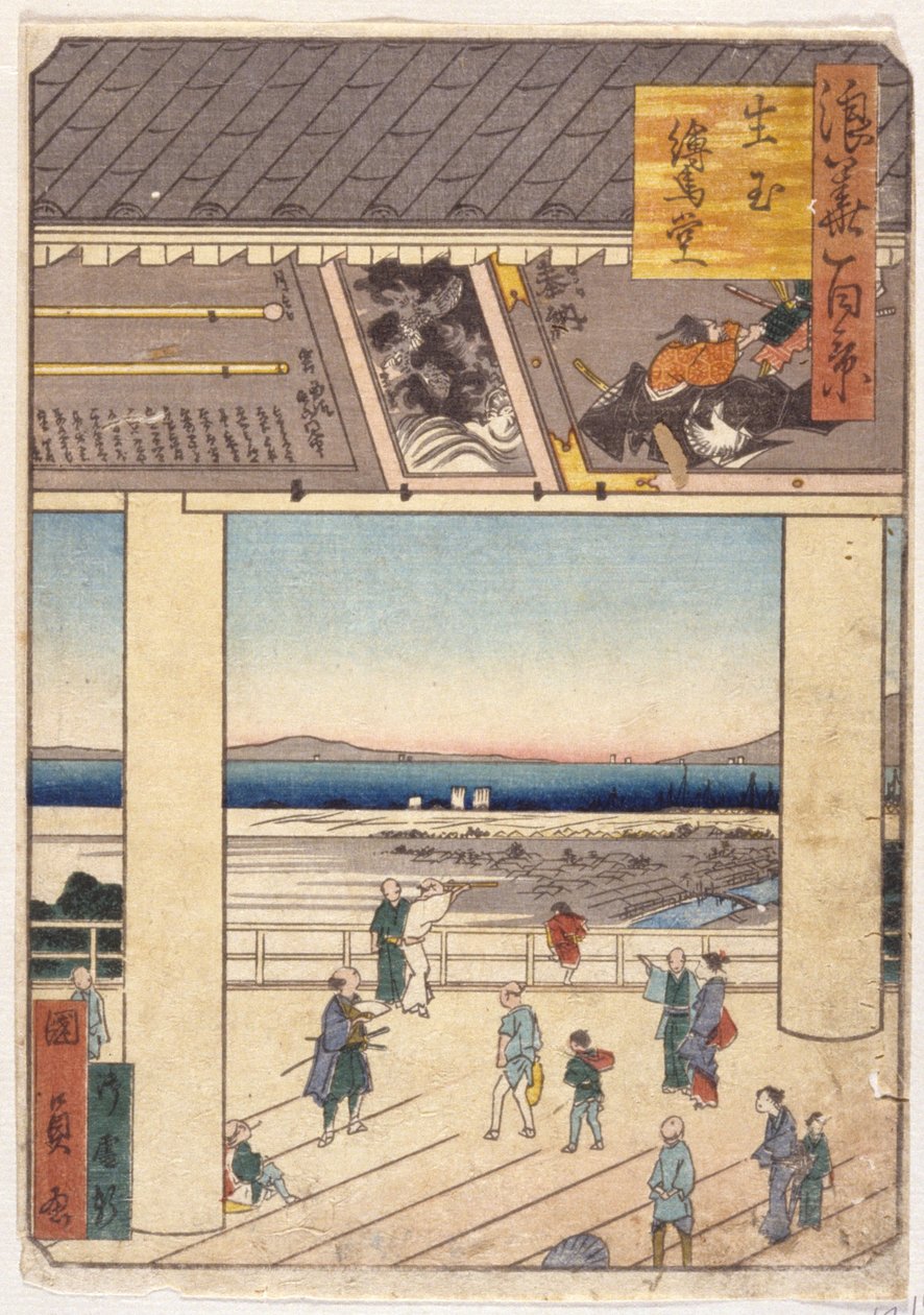 Nakamura (träsnitt i färg) av School Japanese