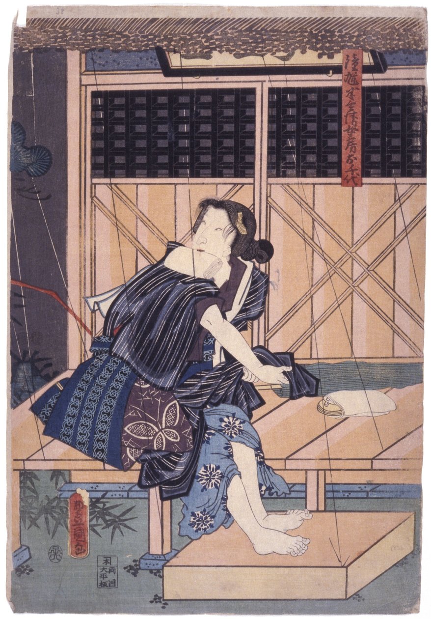 Ochiyo (träsnitt i färg) av School Japanese