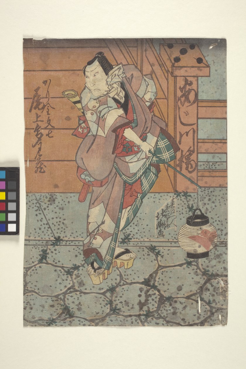 Porträtt av Tamizo (träsnitt i färg) av School Japanese