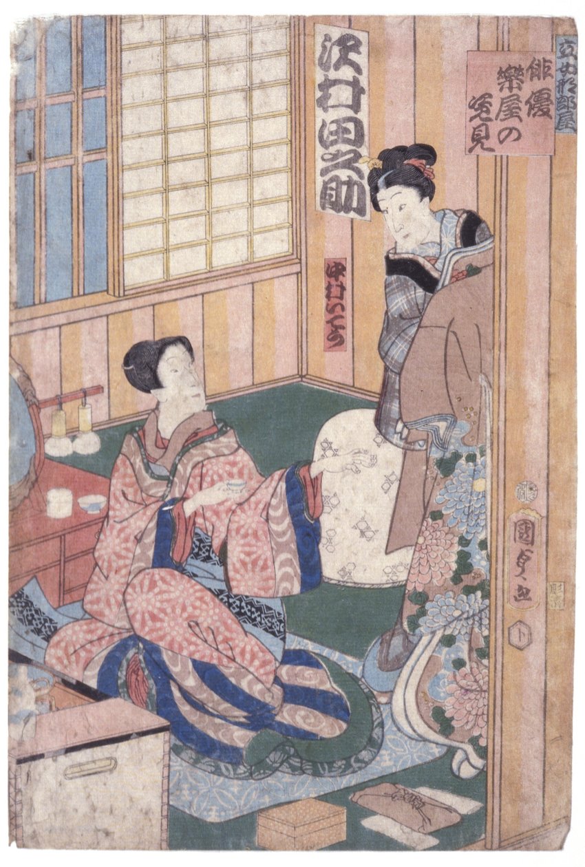 Sawamura Tanosuke (träsnitt i färg) av School Japanese