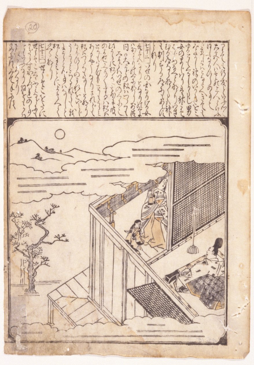 Scen från Tales Of Ise av School Japanese