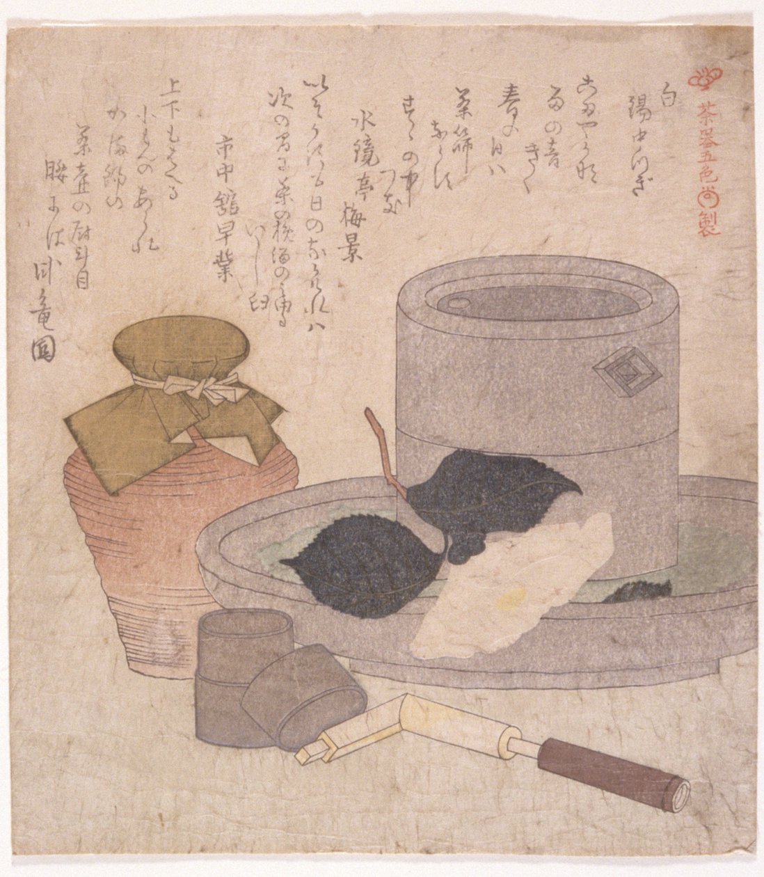 Stilleben (bläck) av School Japanese