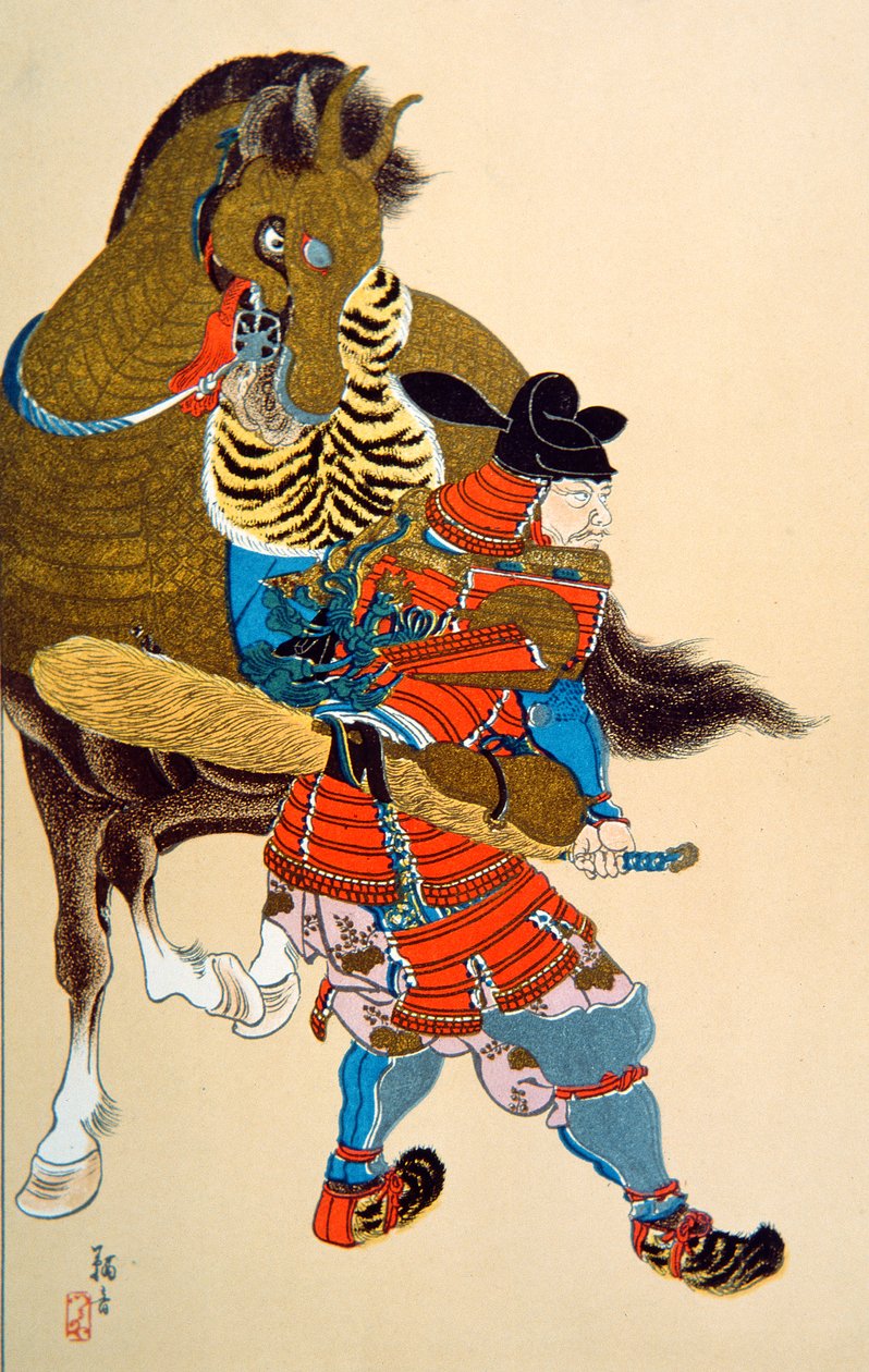 Toyotomi Heart (Black Litho) av School Japanese