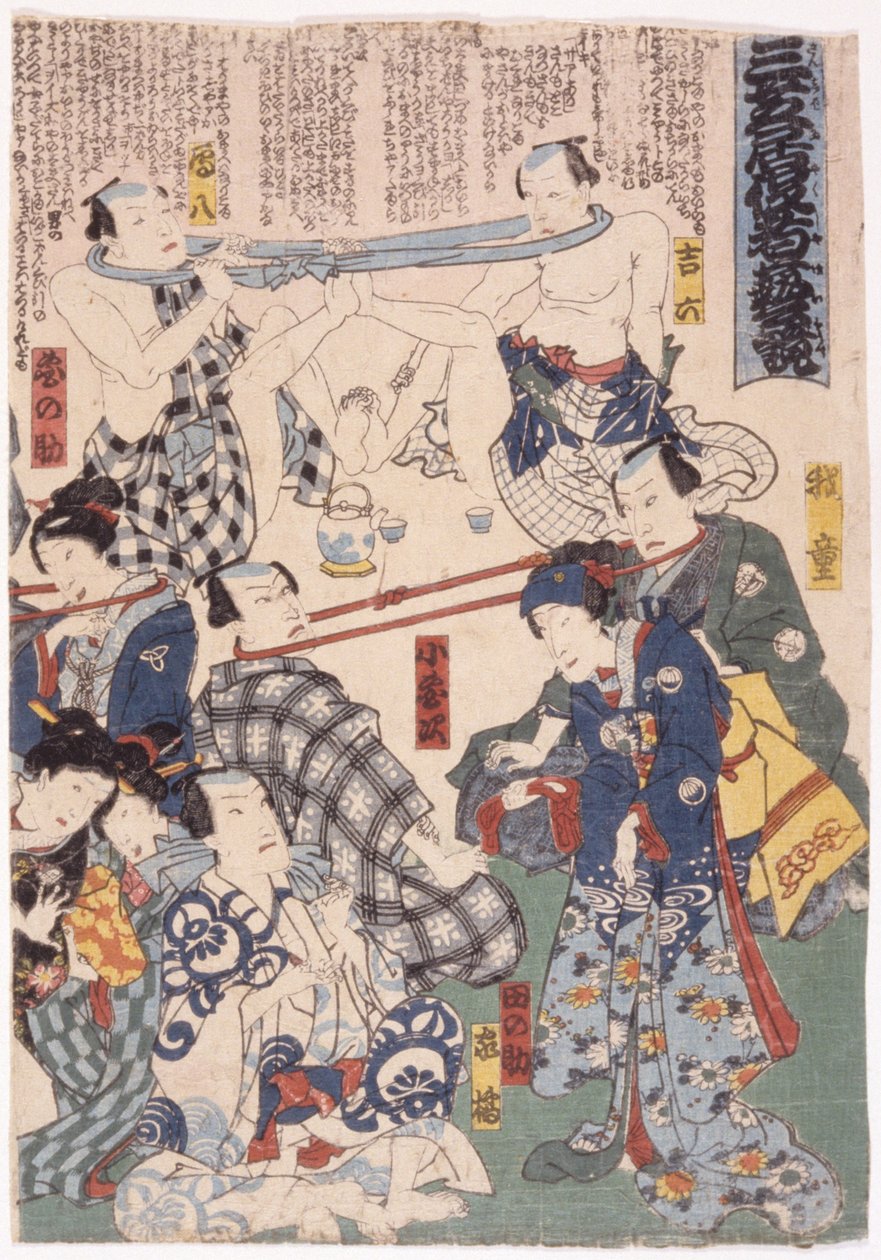 Triptyk, skådespelarnas "Tug Of War" med hals (foto) av School Japanese