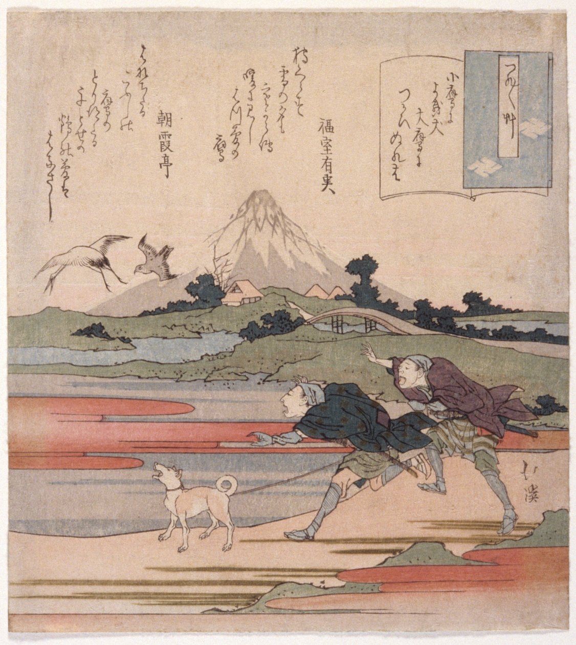 Två män som springer med en hund av School Japanese