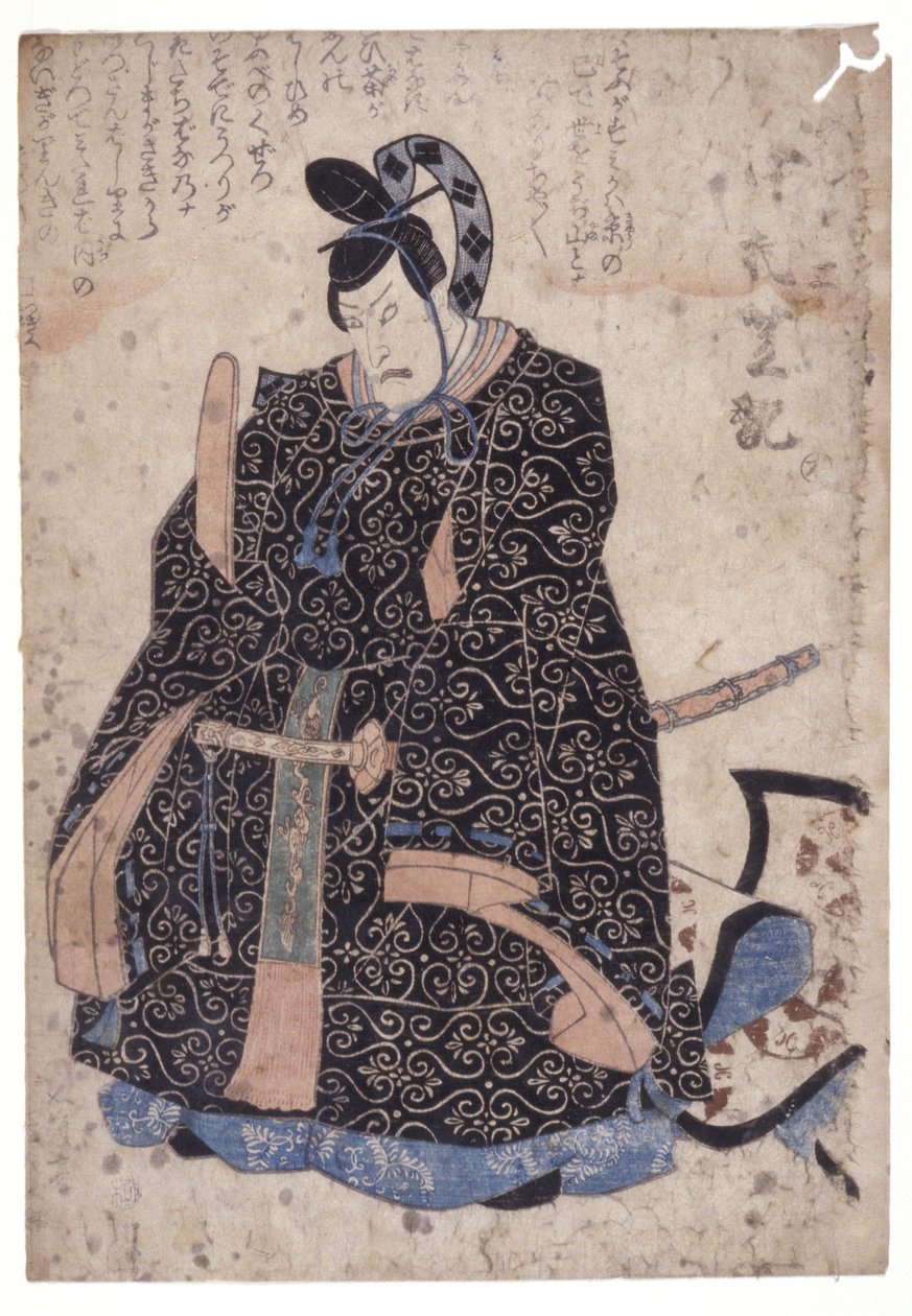 無題（カラー木版画）スウェーデン語 av School Japanese