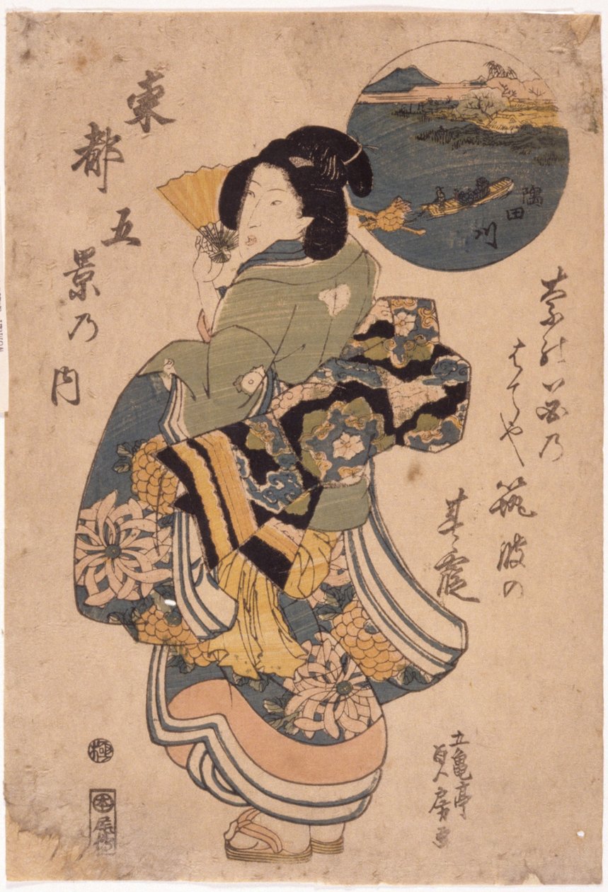 Namnlös (träsnitt i färg) av School Japanese