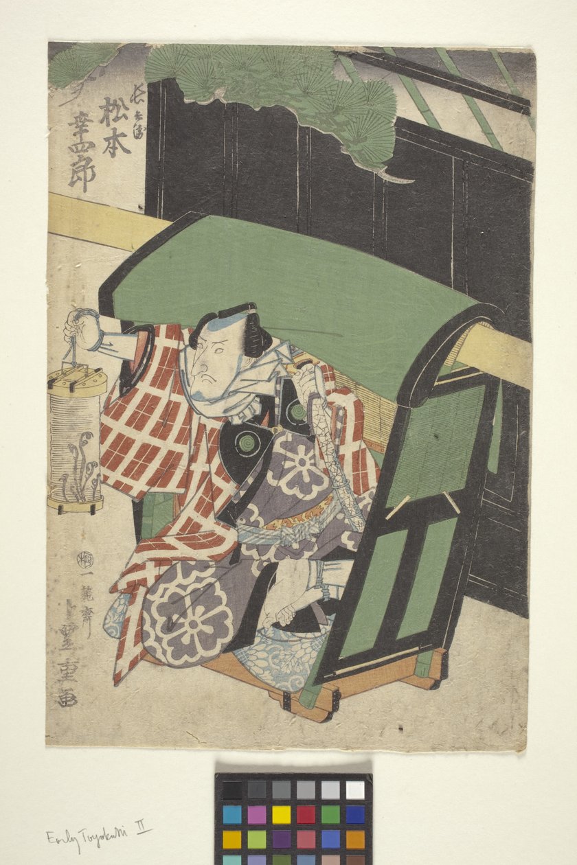 Namnlös (träsnitt i färg) av School Japanese