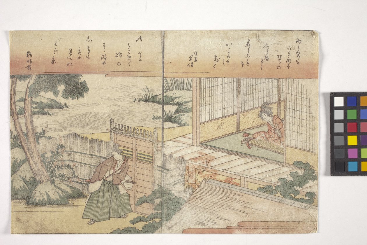 Namnlös (träsnitt i färg) av School Japanese