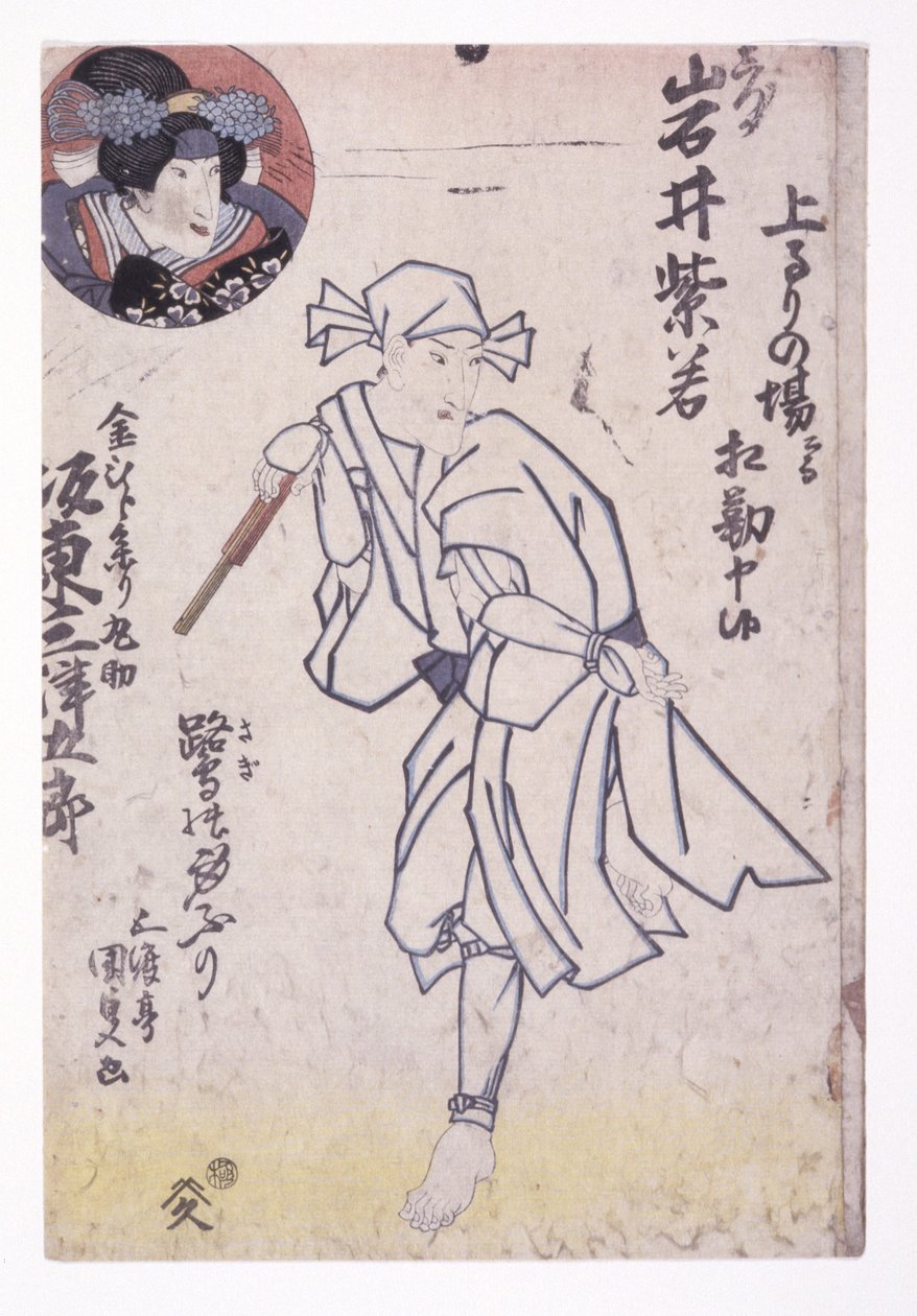 Untitled (Color Woodcut) av School Japanese