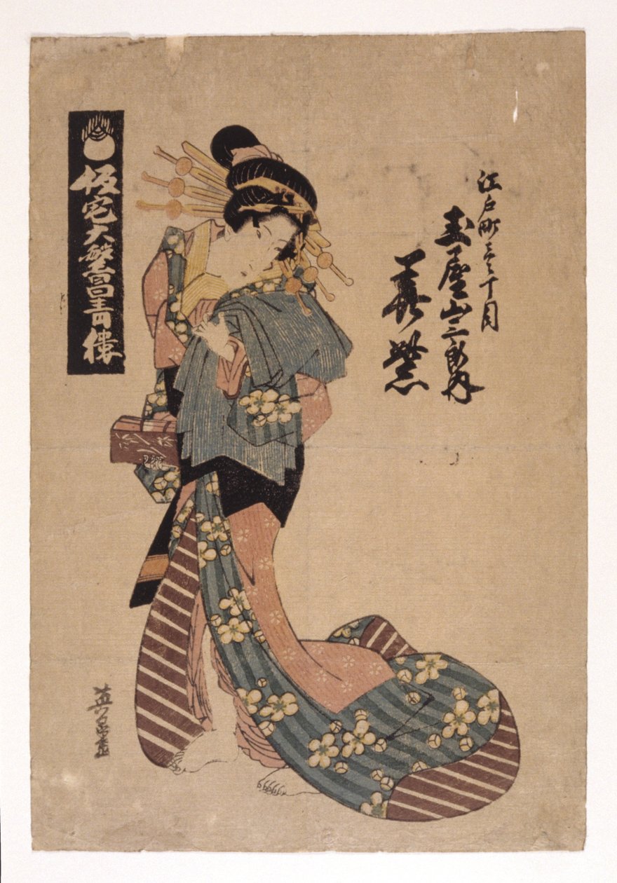 Namnlös (träsnitt i färg) av School Japanese