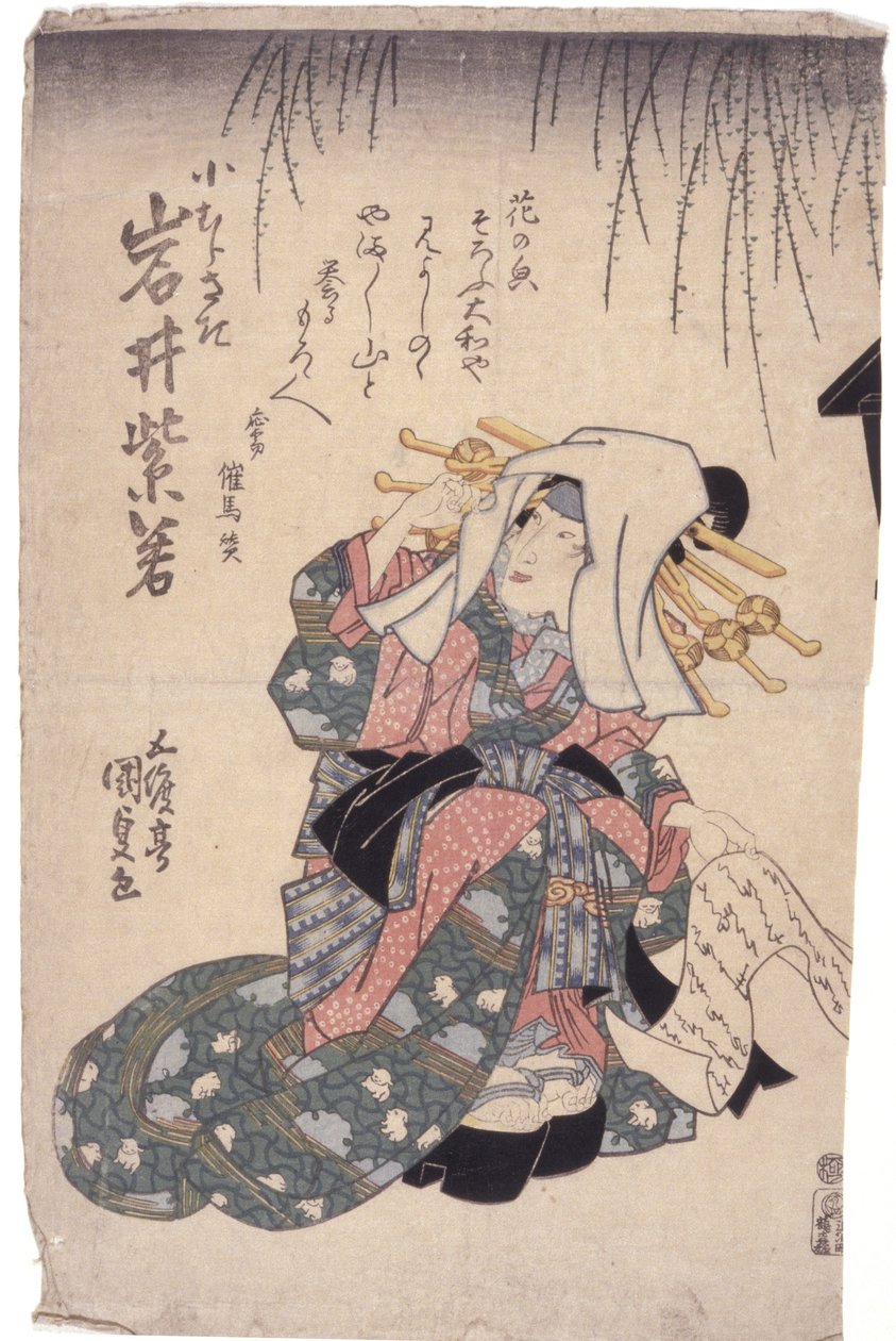 Namnlös (träsnitt i färg) av School Japanese