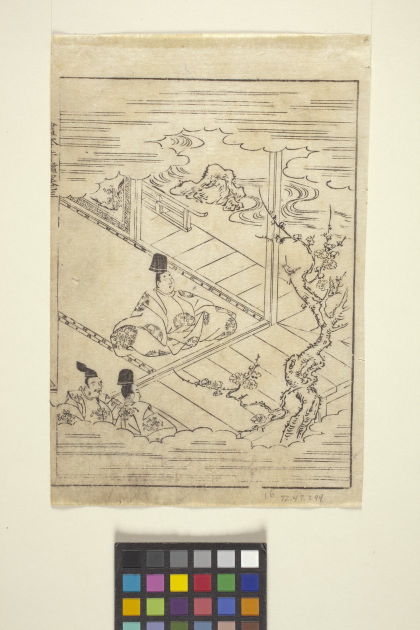 Namnlös (träsnitt i färg) av School Japanese