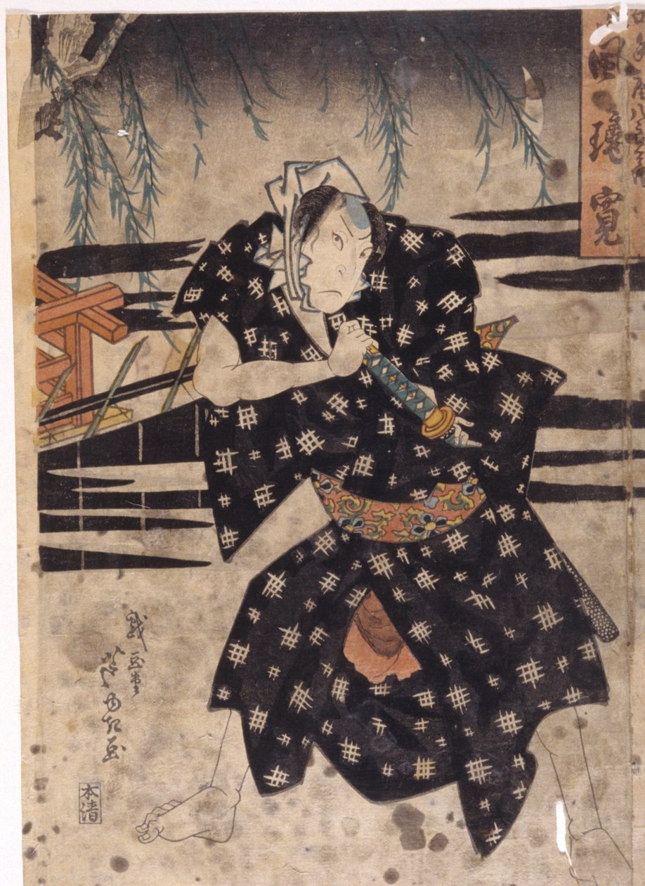 Namnlös (träsnitt i färg) av School Japanese