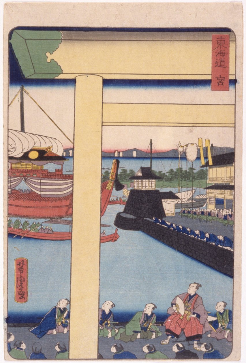 Namnlös (träsnitt i färg) av School Japanese
