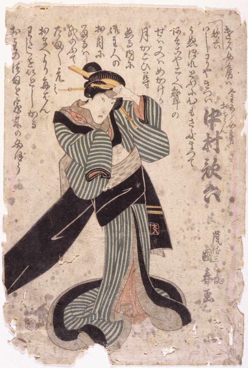 Namnlös (träsnitt i färg) av School Japanese