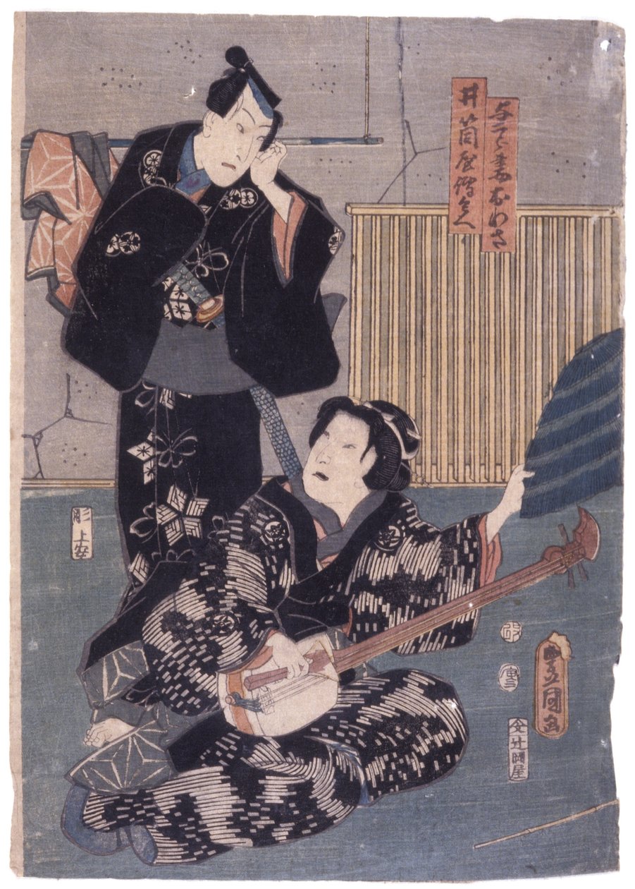 Namnlös (träsnitt i färg) av School Japanese