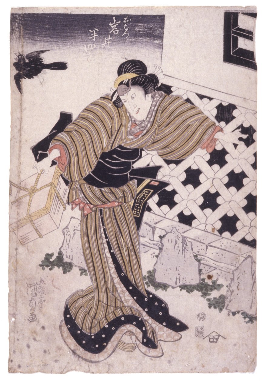 Namnlös (träsnitt i färg) av School Japanese