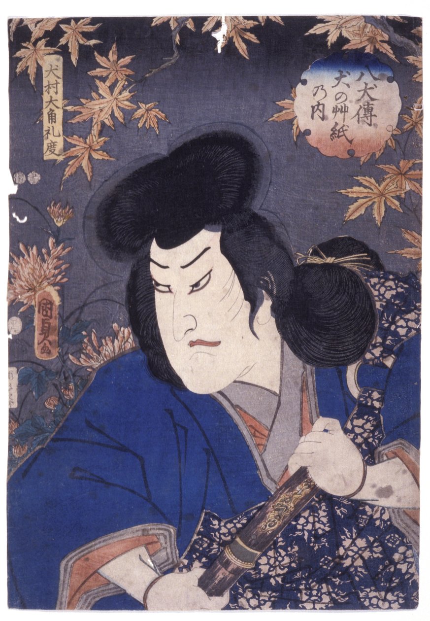 Namnlös (träsnitt i färg) av School Japanese