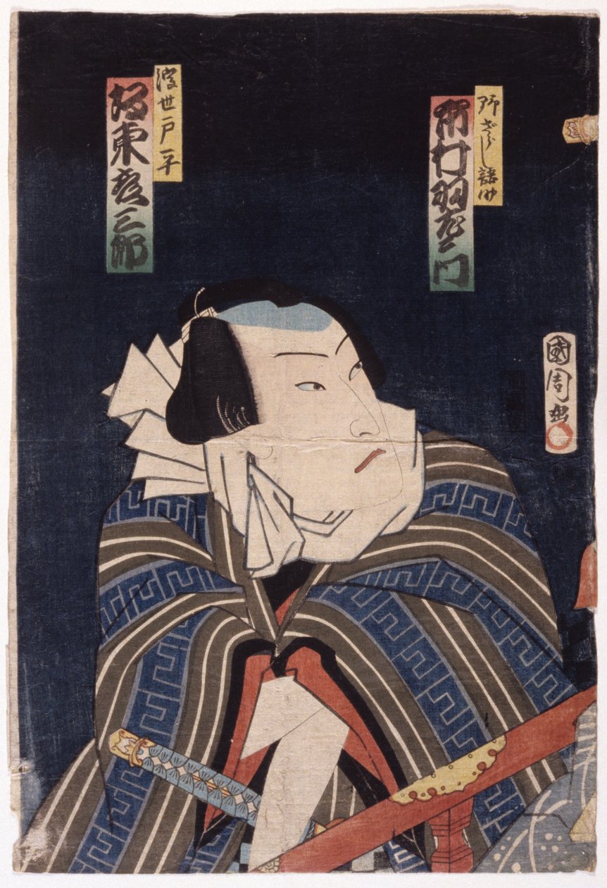 Namnlös (träsnitt i färg) av School Japanese