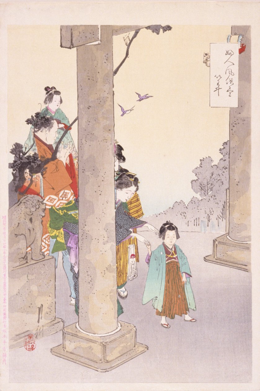 Kvinnor Och Barn På Terrassen av School Japanese