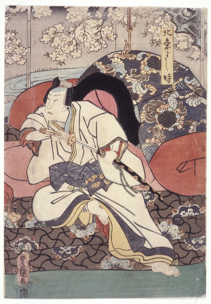 Yoshitoki (träsnitt i färg) av School Japanese