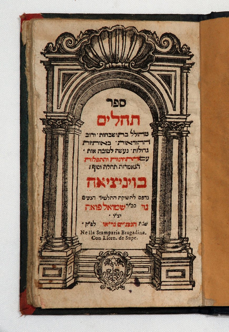Tehilims bok (bok med gravyrer) av School Jewish