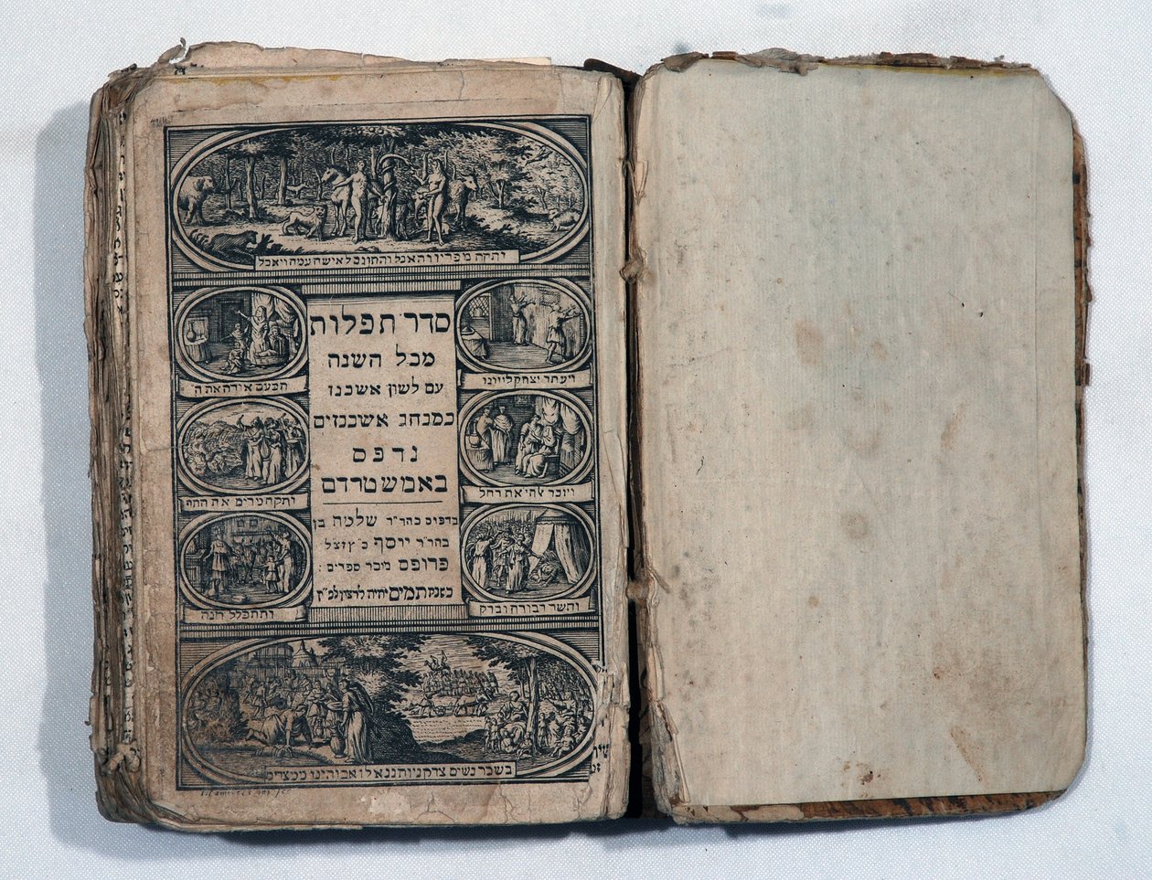 Hebreisk bönbok (bok med gravyrer) av School Jewish