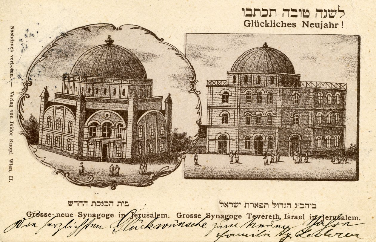 Hurva synagoga, Jerusalem, nyårsvykort av School Jewish