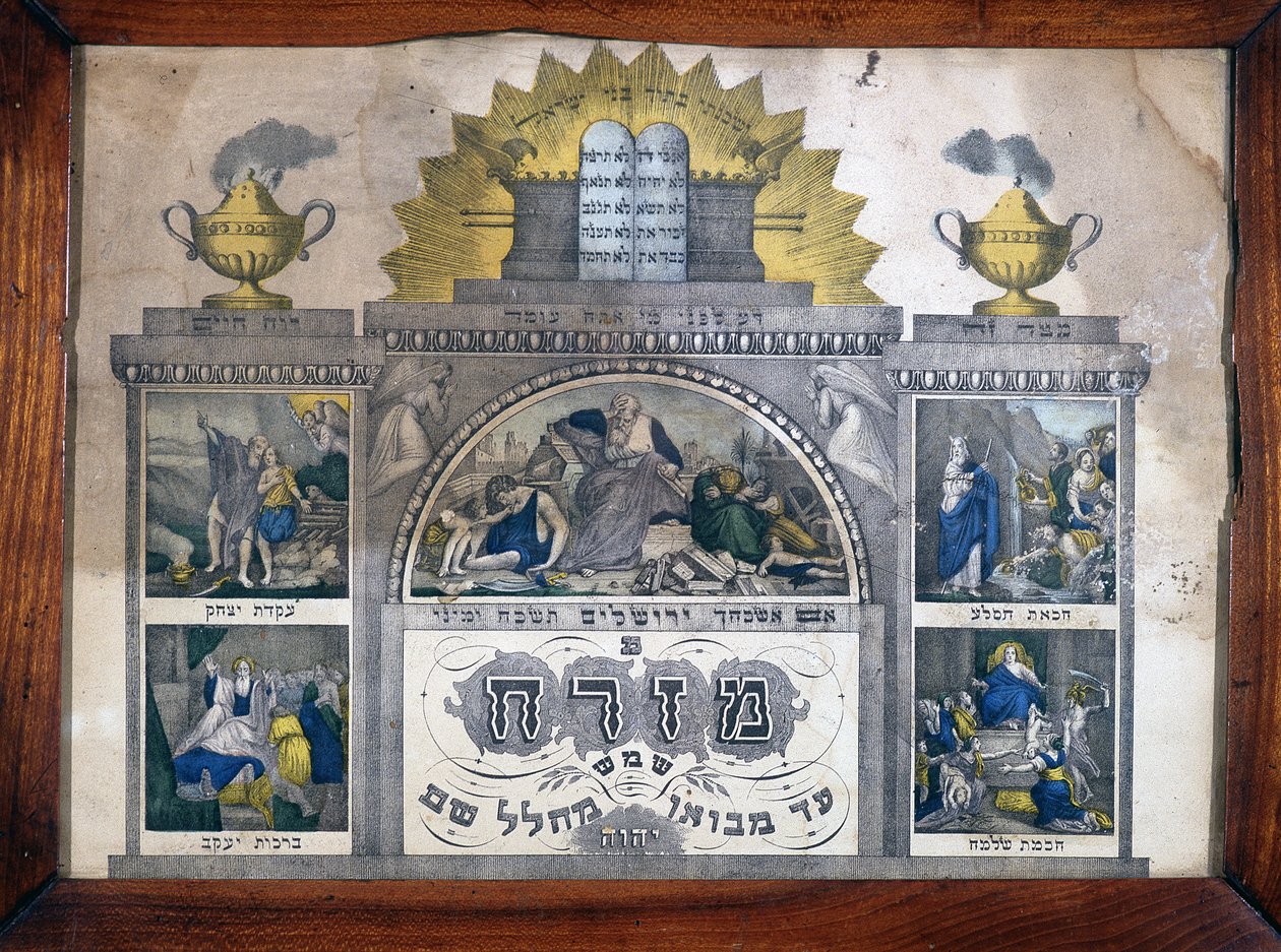Misrach som anger Jerusalems riktning i judiska hus - Wenzel Printing i Wissembourg, Alsace - Musee d