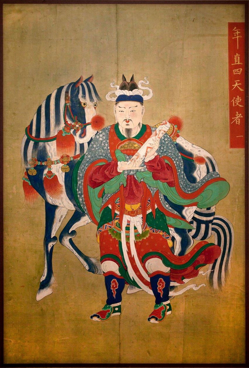 Helvetets budbärare. Målning på siden, fin Choson (Joseon) (1392-1910). Konst coreen. Koreas nationalmuseum, Seoul (Sydkorea). av School Korean