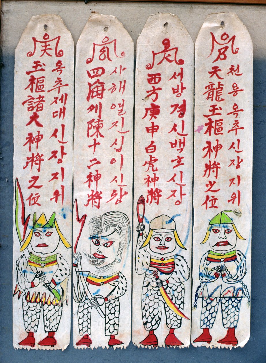 Seolwiseolgyeong (naturliga pigment på papper) (se även 238561  238562) av School Korean