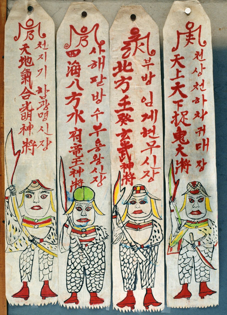 Seolwiseolgyeong (naturliga pigment på papper) (se även 238561  238563) av School Korean