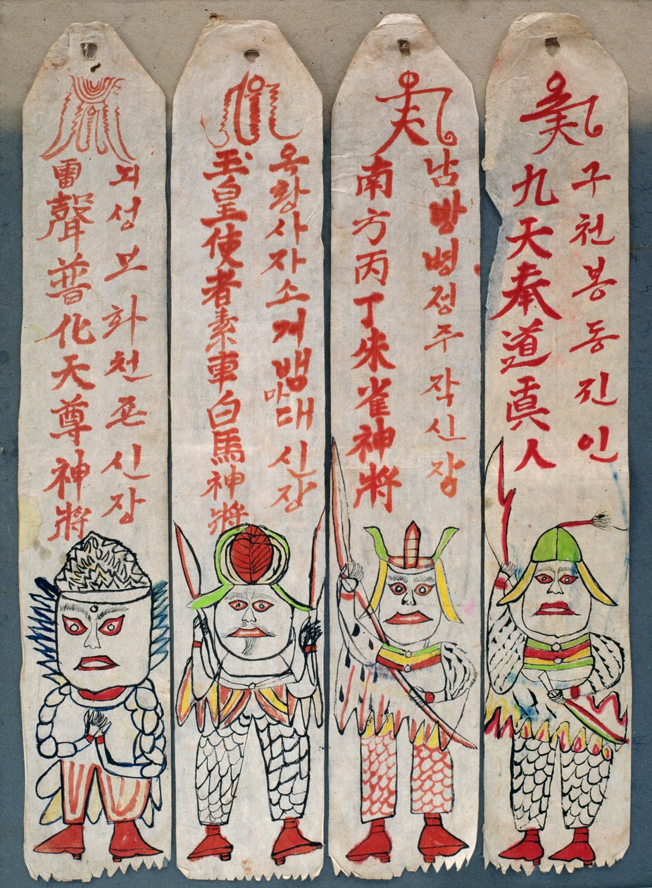 Seolwiseolgyeong (naturliga pigment på papper) (se även 238562  238563) av School Korean
