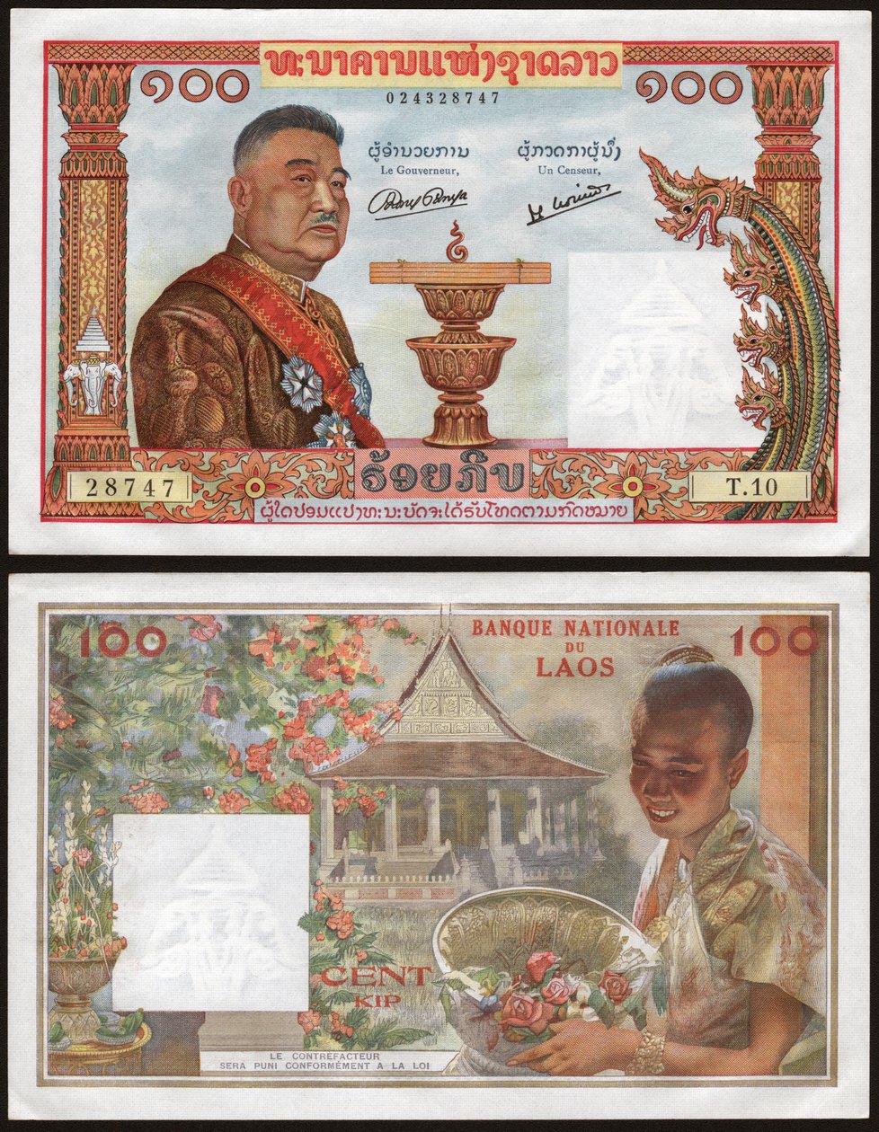 Sisavang Vong från Laos. (gravyr 1957) av School Laotian