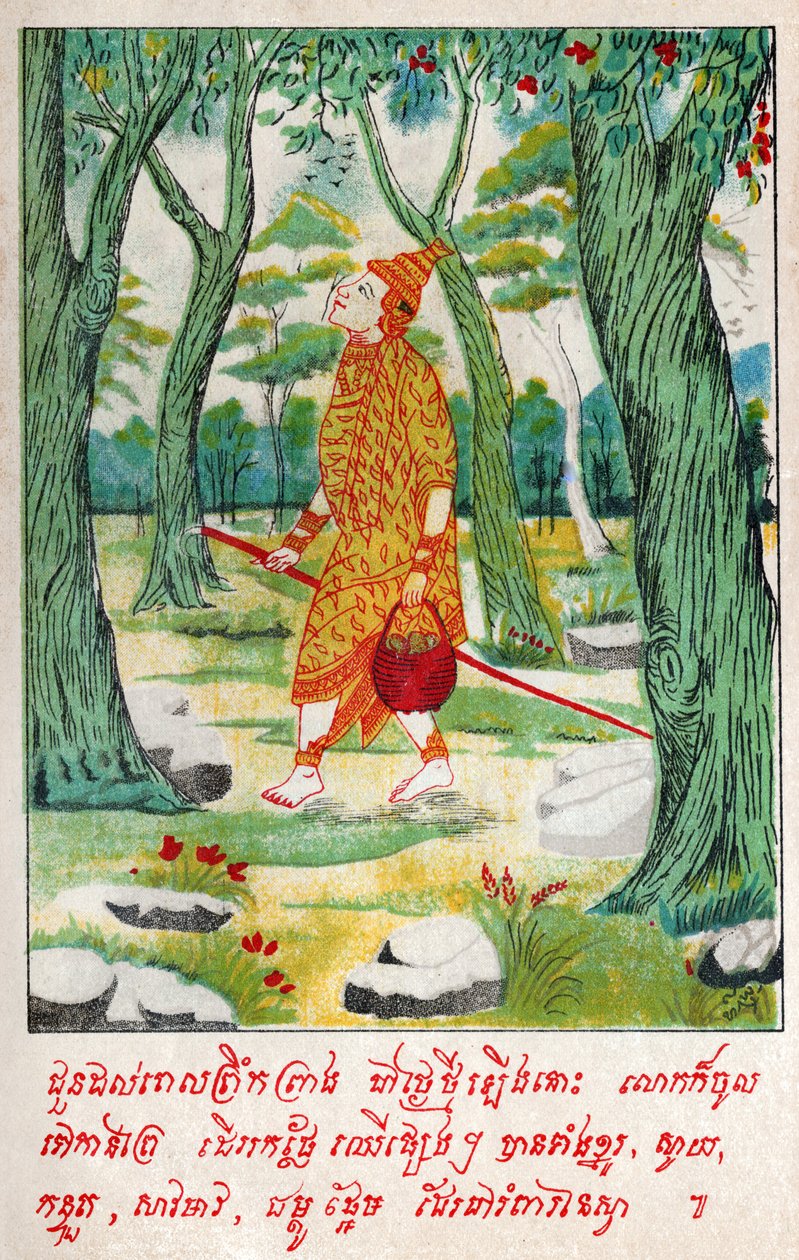 Suvana Sama Jakata. (gravyr, ca 1910) av School Laotian