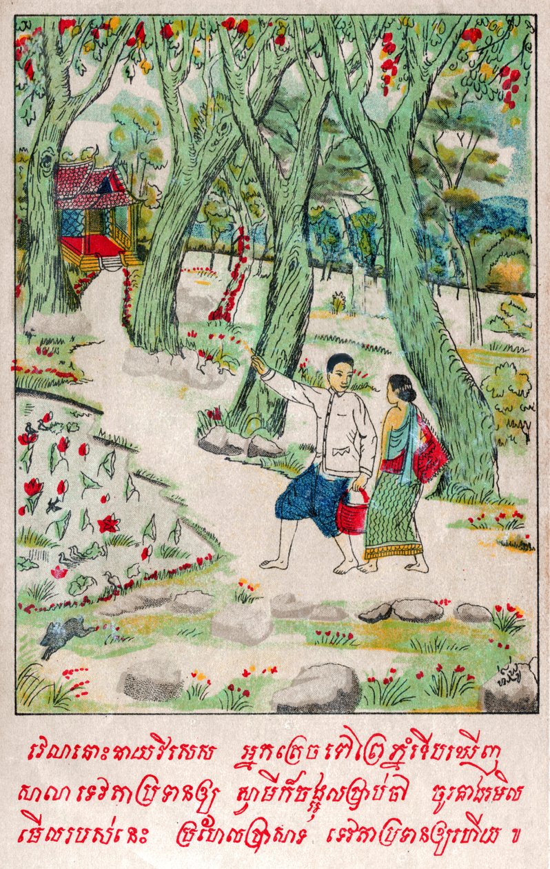 Suvana Sama Jakata. (gravyr, ca 1910) av School Laotian