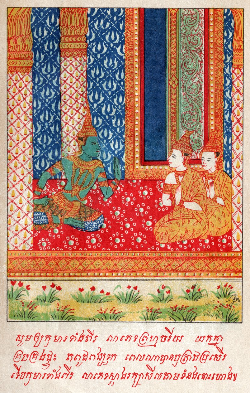 Suvana Sama Jakata. Vad. 1910 (illustration) av School Laotian