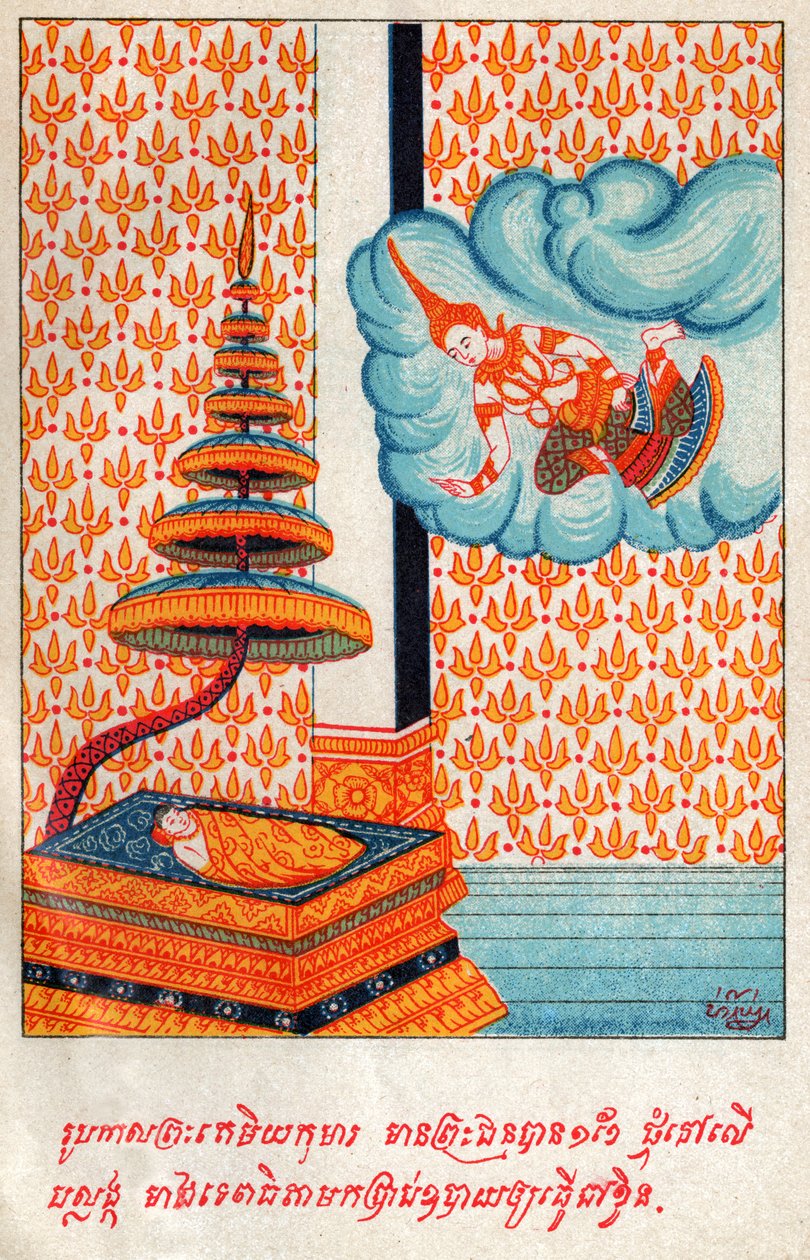 Temiya Jakata. (gravyr, ca 1910) av School Laotian