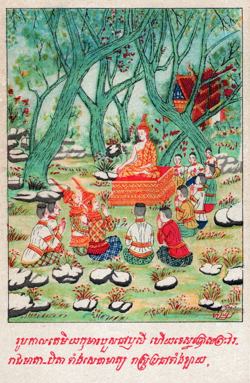Tamiya Jakata. Circa ೧೯೧೦ (Illustration) av School Laotian