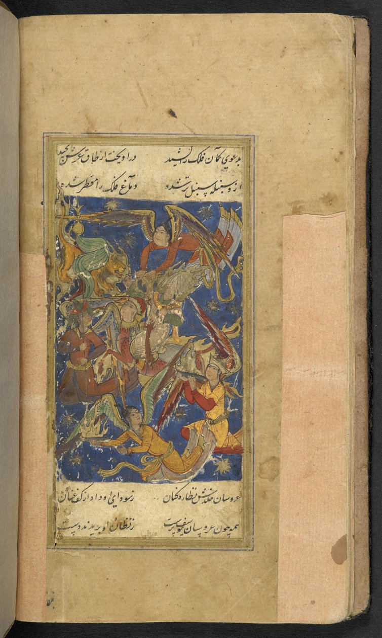 Lägg till MS 7780 f.8b Timurname of Hatifi (vellum) av School Persian