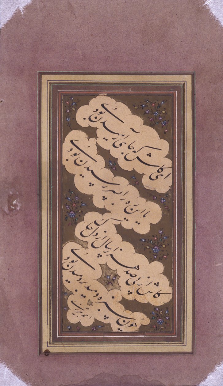 Fragment av manuskript (papper) av School Persian
