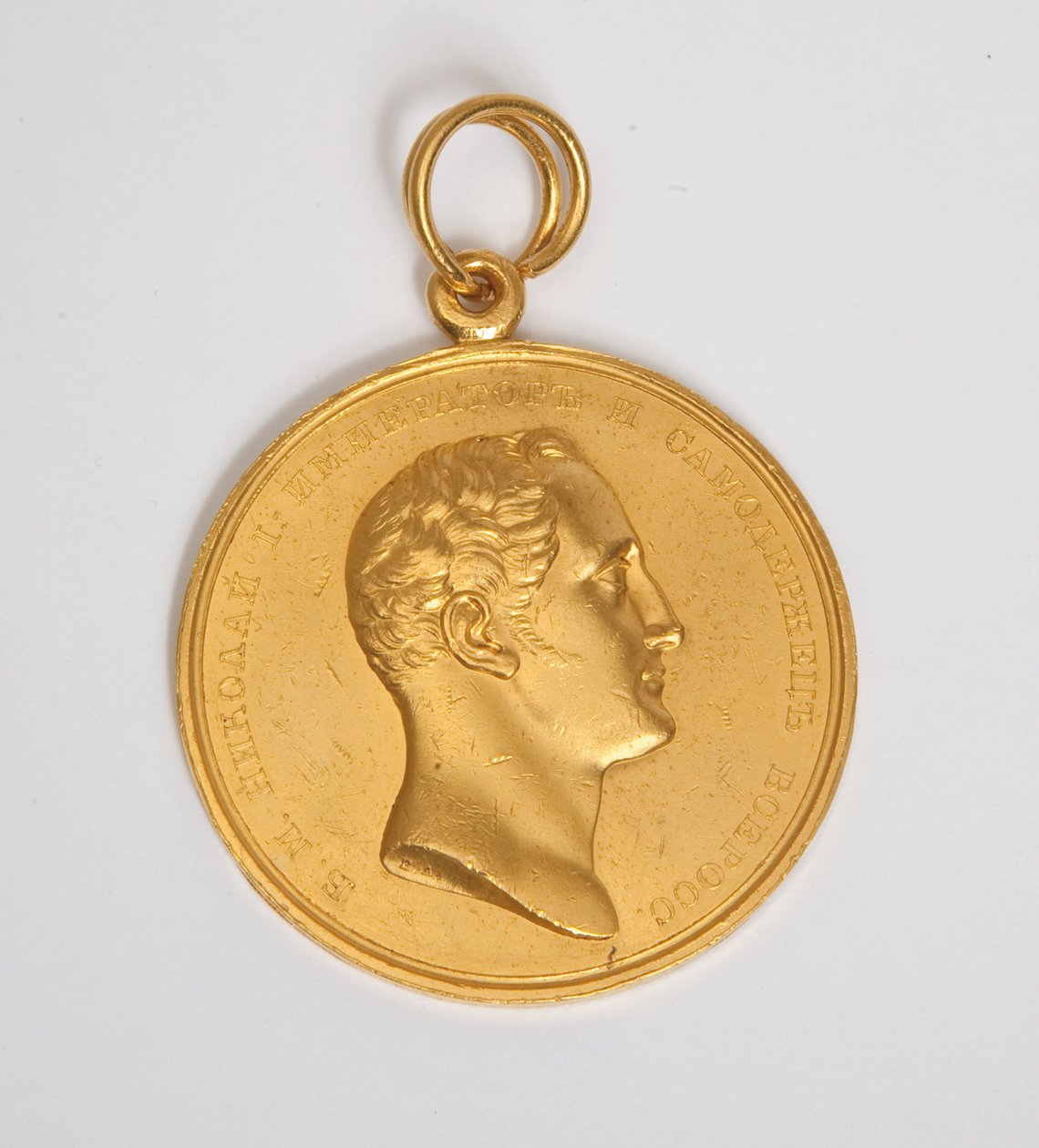 En guldmedalj för iver, slagen med profilen Nicholas I, ca. 1825 (guld) av School Russian
