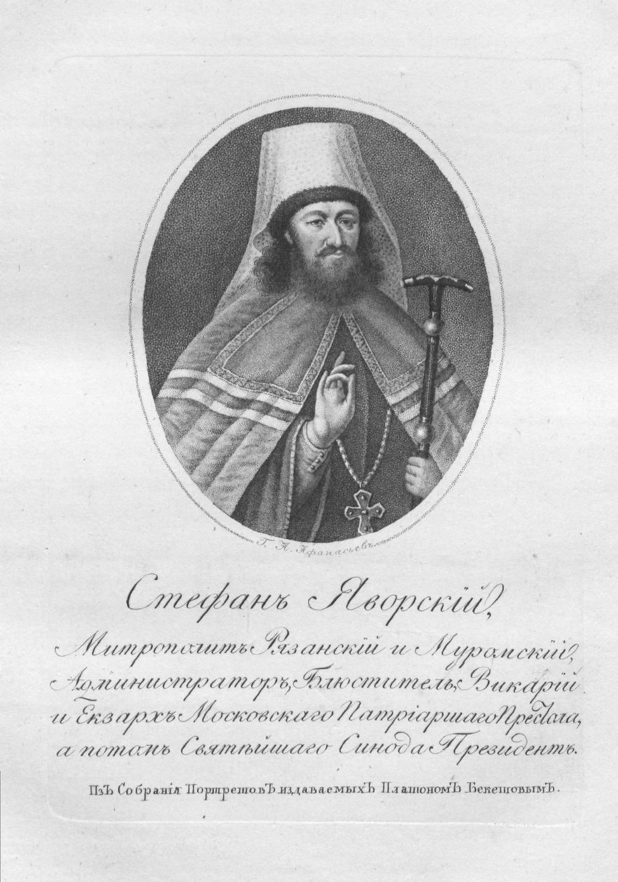 Ärkebiskop Stefan Yavorsky av School Russian