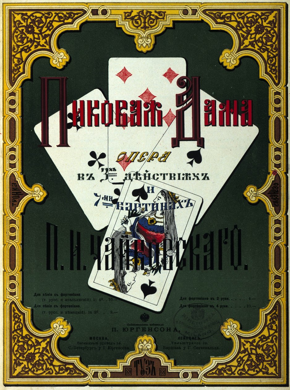 Omslag till den första ryska upplagan av operan "The Lady of Spades", komponerad 1890 av Piotr eller Pjotr Iljitsj Tjajkovskij (eller Tjajkovskij eller Cajkovskij eller Tjajkovskij av School Russian