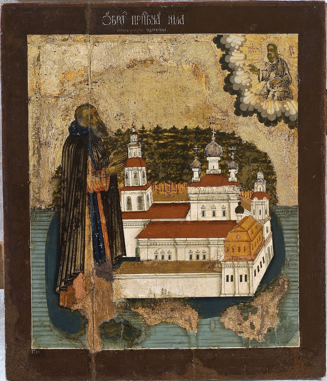 Heliga Nilen vid Seligersjön, 1700-talet av School Russian